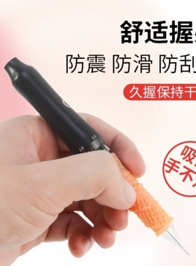 纹绣机器防滑套半抛机全抛一体机纹眉机吸汗纹绣师专用机器防滑带