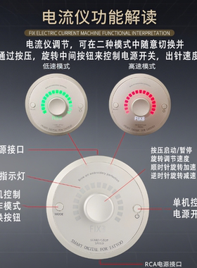 FIX PMU电流仪纹绣机器纹眉纹身纹发线颗粒线条眉雾眉漂唇电流仪