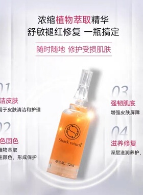 纹绣清洁膏深层清洁祛角质进口植物萃取润色纹眉修护不结痂精华素