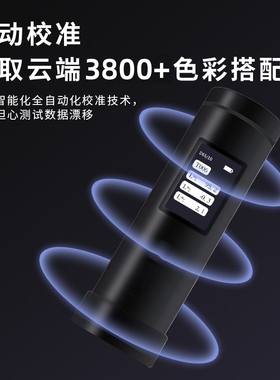 肤色重建测色仪皮肤色度仪肤色检测仪妊娠纹疤痕修复重建术色差仪