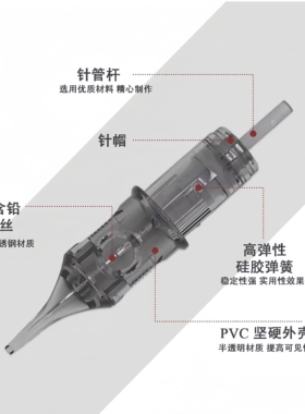 螺旋针头纹绣电流仪专用玉叶学院点刺唇线条野生眉多频仪螺纹单针