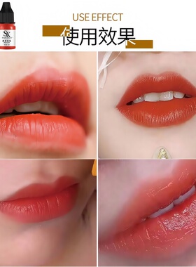 纹绣色料妈生唇欧洲唇纯植物少女唇改乌唇部色乳纹唇漂唇红唇色料