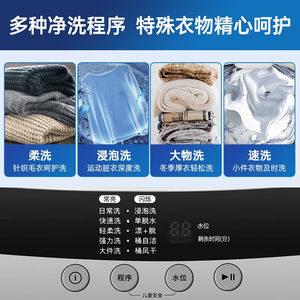 Panasonic/松下5/6/8公斤全自动波轮洗衣机 折叠盖 XQB80-K3F1