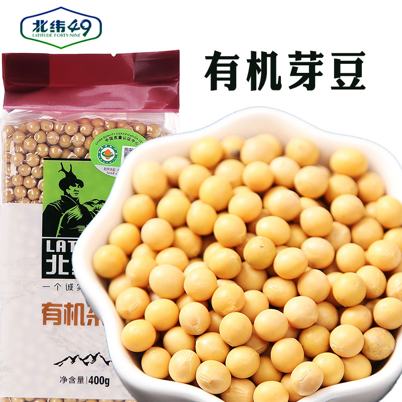 北纬四十九度食品专营店北纬49 东北黑龙江非转基因能生发豆芽的纳豆专用极小粒黄豆400g0