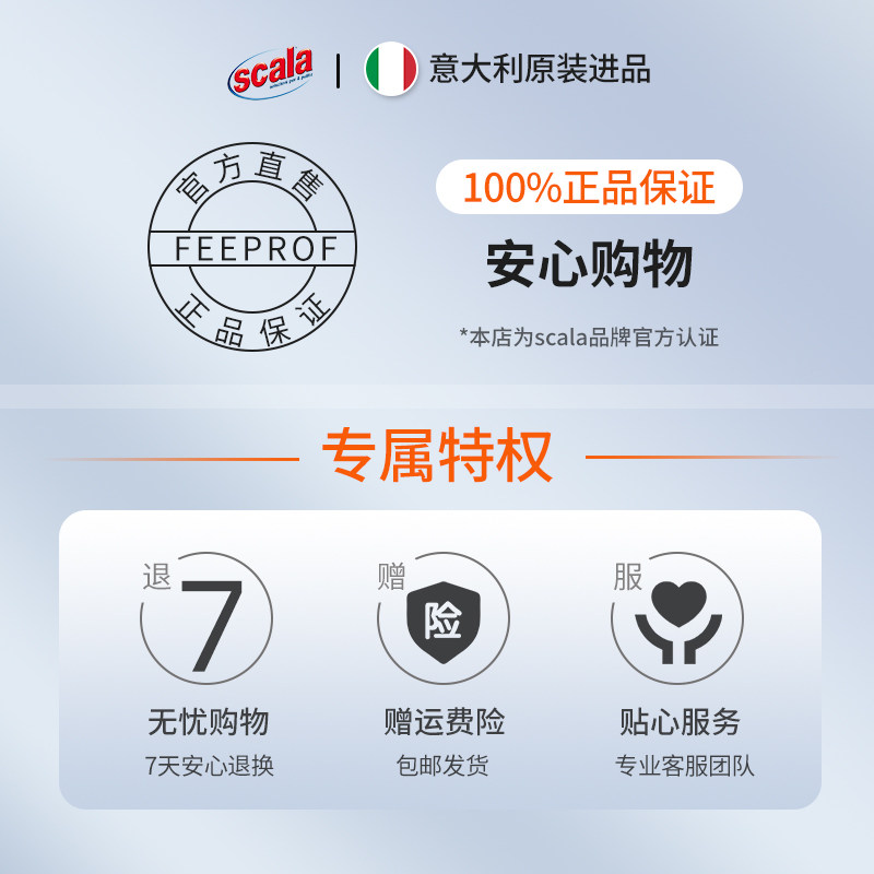 进口薰衣草精油精细浓缩洗衣液护手防褪色持久留香内衣浓缩750ml,淘宝优惠券,粉丝福利购,淘宝优惠卷