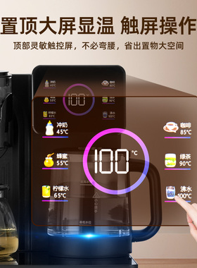家用茶吧机泡茶智能一体