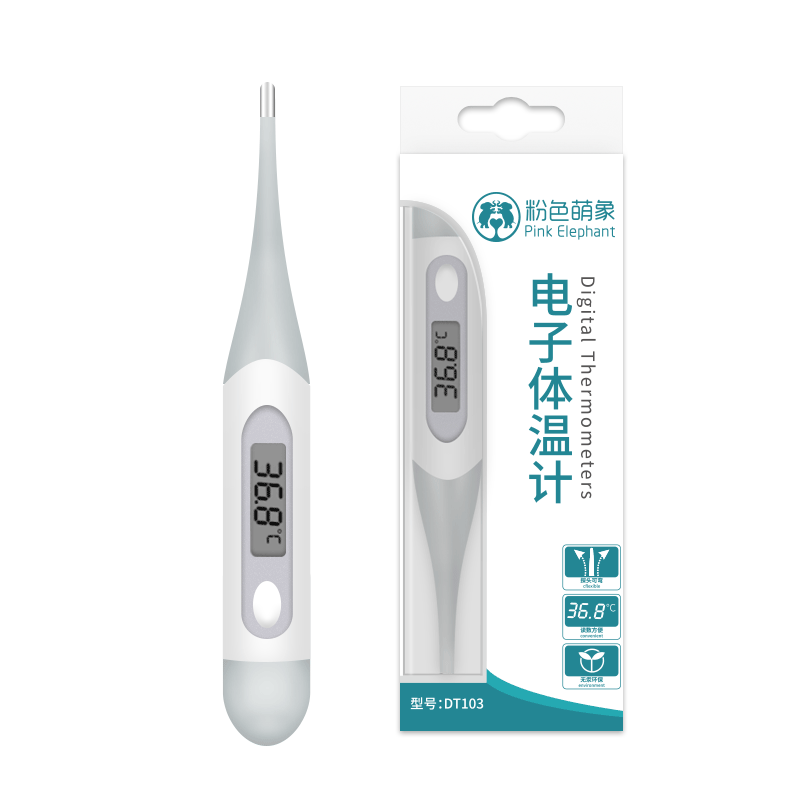 Electronic thermometer household precision baby meter adult medical body temperature gun high precision thermometer