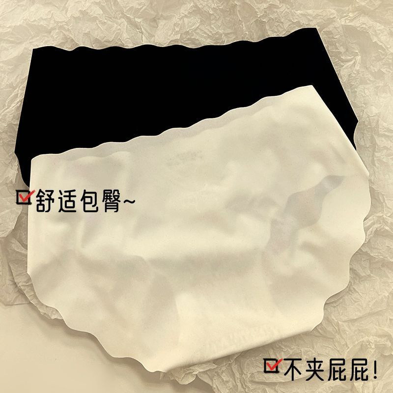 无痕内裤女冰丝2025新款女士少女生抗菌纯棉裆夏季薄款三角裤短裤,淘宝优惠券,粉丝福利购,淘宝优惠卷