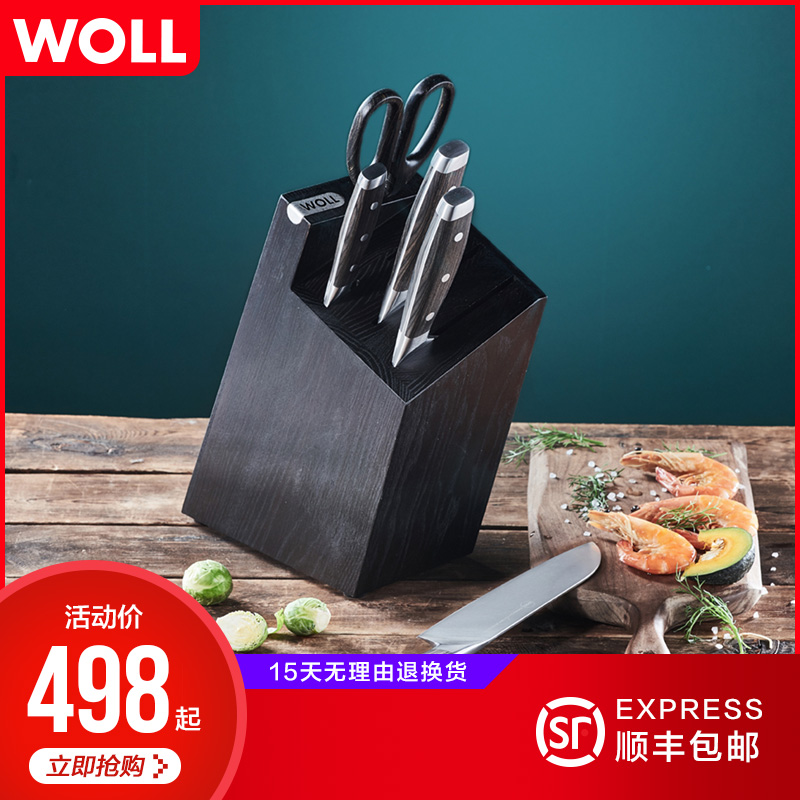 德國WOLL不鏽鋼家用中片刀切片刀切肉刀具套裝 廚房菜刀全套組