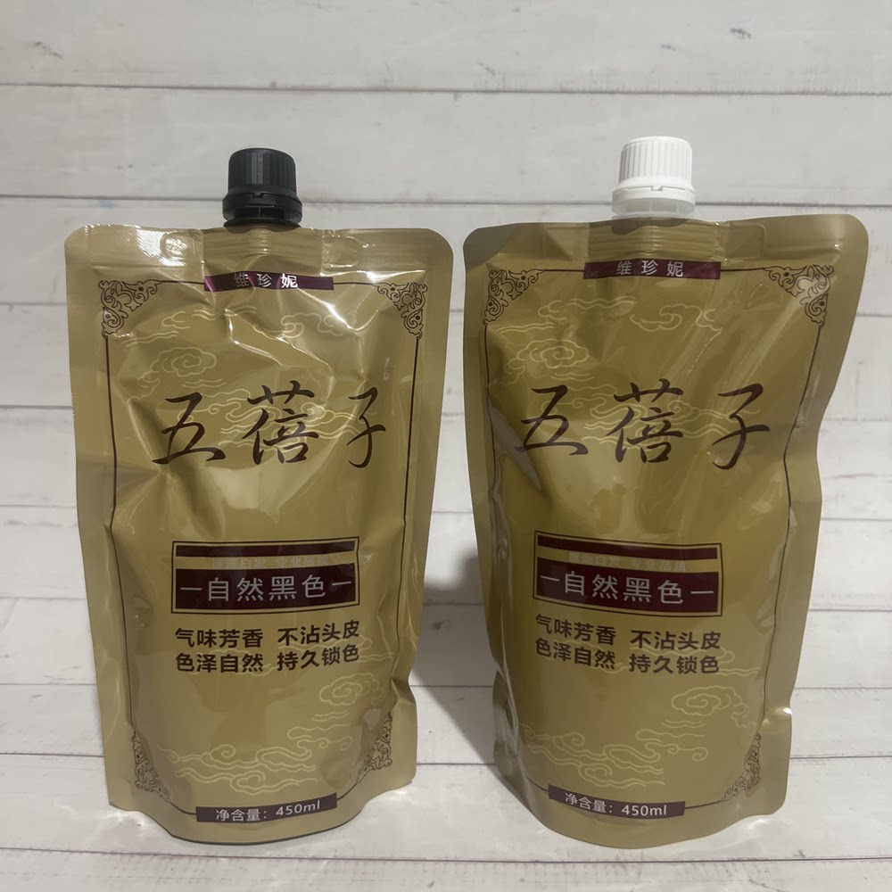 维珍妮五蓓子染发膏自然黑植物不沾头皮气味芳香自己染男女理发店,淘宝优惠券,粉丝福利购,淘宝优惠卷