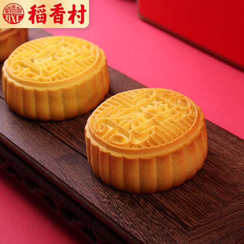 稻香村老式蛋黄莲蓉传统豆沙多口味 稻香村博雅月饼