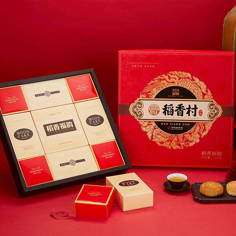 稻香村礼盒装蛋黄莲蓉豆沙广式月饼 稻香村博雅月饼
