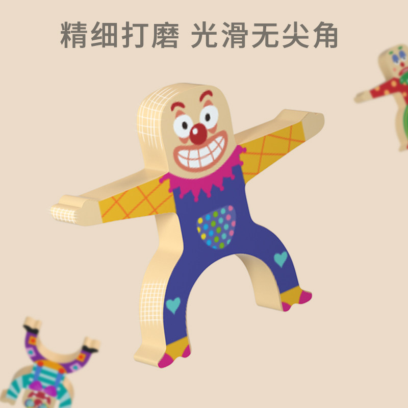叠叠乐大力士平衡亲子互动积木 智酷堡游戏叠叠乐