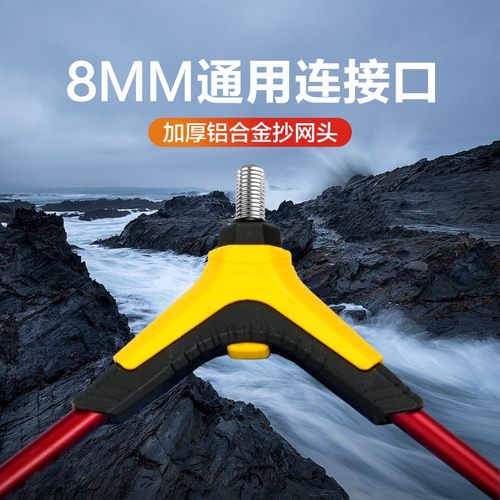 红健抄网头网兜抄鱼网捞鱼网大物抄网竿特硬钓鱼渔超网鱼硅胶抄网 - 图1