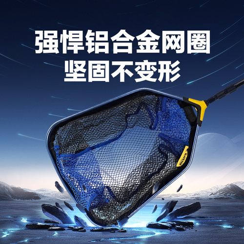 红健抄网头网兜抄鱼网捞鱼网大物抄网竿特硬钓鱼渔超网鱼硅胶抄网 - 图3