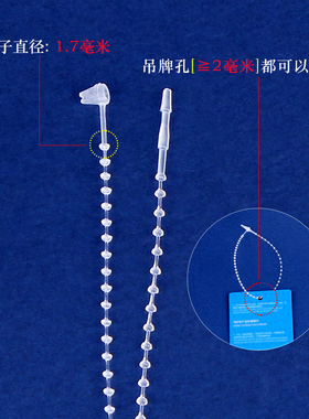 塑料商标子母扣手穿针透明吊牌绳