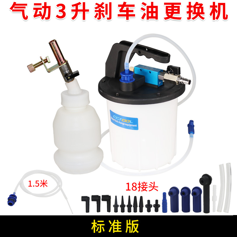 3升刹车油更换工具汽车制动液补充加注器汽保汽修手动排空气动抽 - 图1