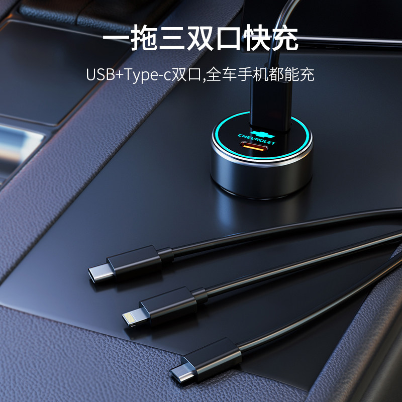 雪佛兰车载充电器科沃兹迈锐宝科鲁泽科鲁兹点烟器转换插头,淘宝优惠券,粉丝福利购,淘宝优惠卷