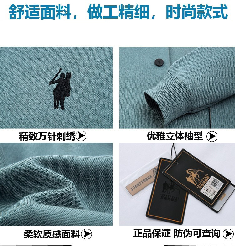 正品保罗高档针织开衫外套男士春秋款时尚休闲羊毛衫男款商务夹克