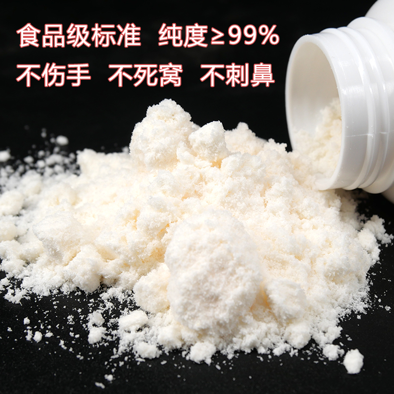 香虎粉乙基麦芽酚钓鱼小药黑坑专用香虎香精香虎酒纯香型开口剂,淘宝优惠券,粉丝福利购,淘宝优惠卷