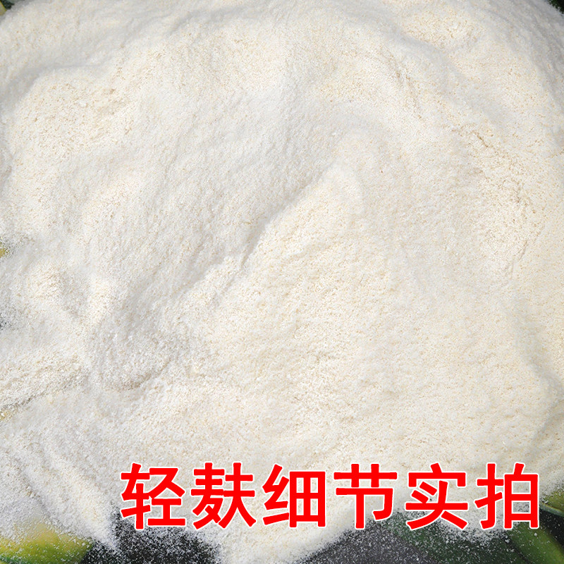 轻麸状态粉钓鱼专用散装轻浮粉雪花粉饵料爆炸真膨化轻麸鱼饵散炮,淘宝优惠券,粉丝福利购,淘宝优惠卷