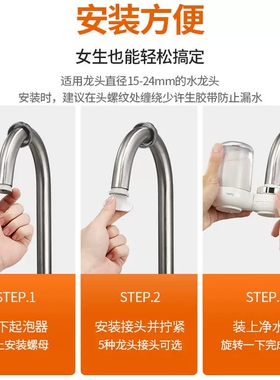 九阳净水器JYW-T27家用水龙头过滤器前置自来水泥沙滤水器