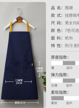 围裙定制餐饮防油污围兜工作服