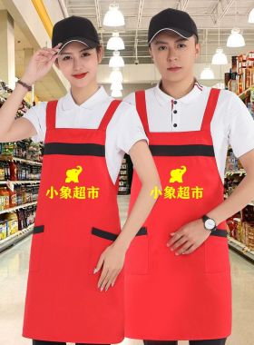 餐饮服务员工装围裙定制印字logo