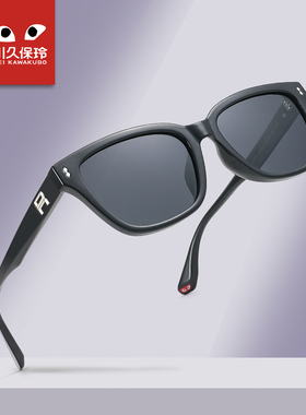 川久保玲玳瑁色偏光防紫外线墨镜