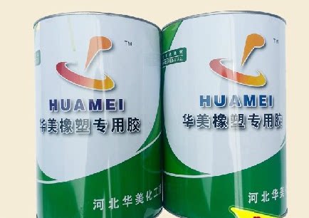 华美橡塑专用保温胶水 保温棉保温材料专用胶水 华美橡塑胶水 - 图0