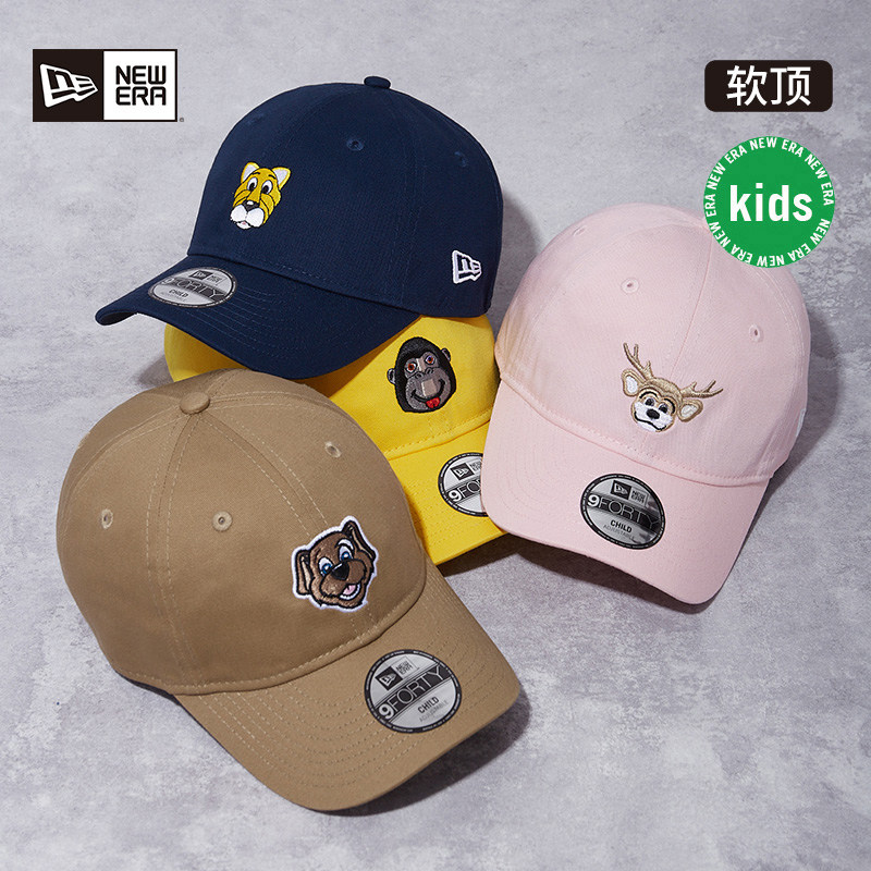 New Era纽亦华2025秋季新款NBA多色儿童棒球帽子软顶遮阳男女940,淘宝优惠券,粉丝福利购,淘宝优惠卷