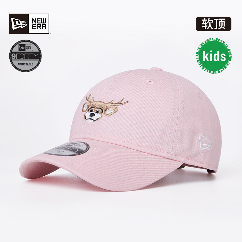 New Era纽亦华2025秋季新款NBA多色儿童棒球帽子软顶遮阳男女940,淘宝优惠券,粉丝福利购,淘宝优惠卷