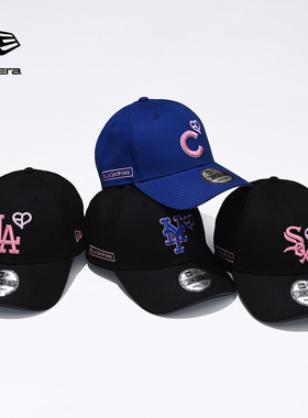 NEW ERA纽亦华 X BLACKPINK X MLB联名系列弯檐刺绣酷棒球帽NE920