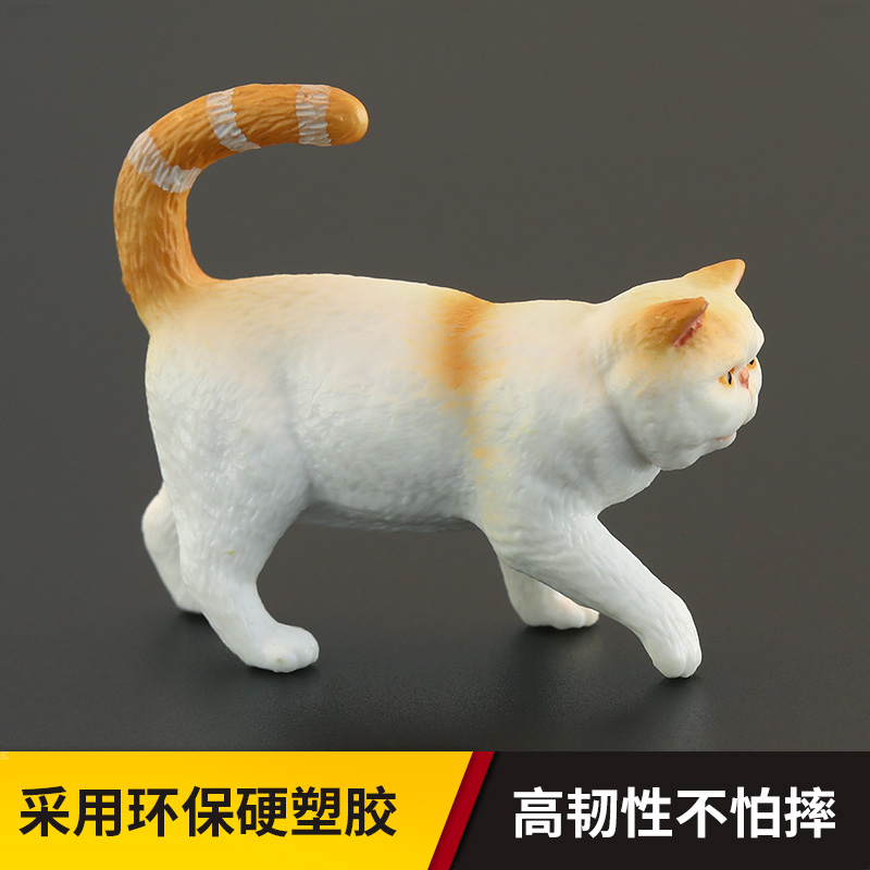 实心儿童仿真动物玩具动物模型异国短毛猫猫咪早教认知礼品摆件-图1