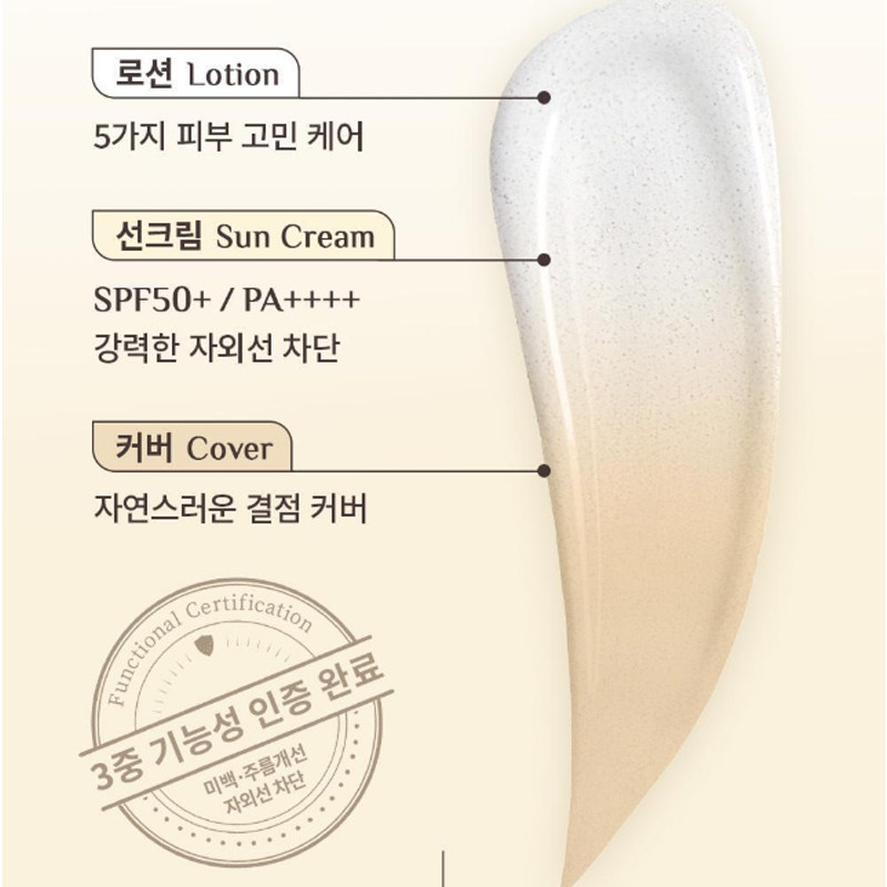 韩国直邮obge素颜霜自然遮瑕防晒乳提亮粉底护肤乳保湿控油三合一,淘宝优惠券,粉丝福利购,淘宝优惠卷