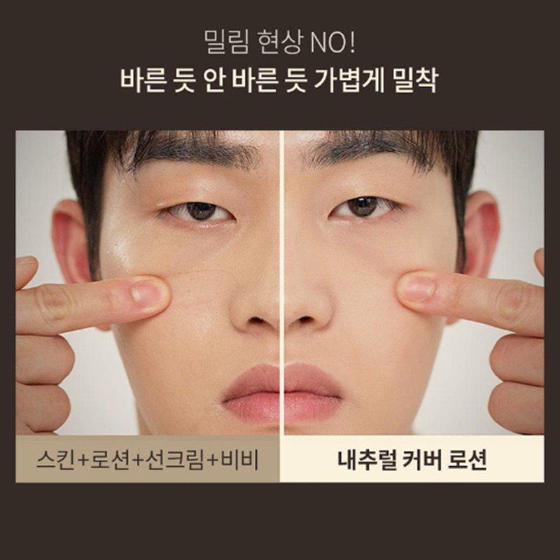 韩国直邮obge素颜霜自然遮瑕防晒乳提亮粉底护肤乳保湿控油三合一,淘宝优惠券,粉丝福利购,淘宝优惠卷