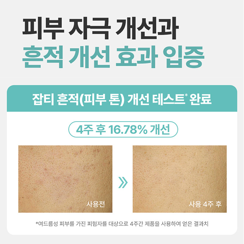 韩国直邮美迪惠尔护肤棉片新品茶树精华湿敷棉片补水保湿镇静舒缓,淘宝优惠券,粉丝福利购,淘宝优惠卷