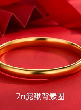 精工黄铜镀金5mm古法莲花传承手镯7mm泥鳅背素圈宽面女款无缝手饰