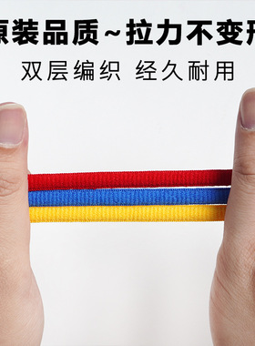 适用于斯凯奇奶茶熊半圆椭圆米白蓝红绿紫灰色篮球老爹鞋复古鞋带