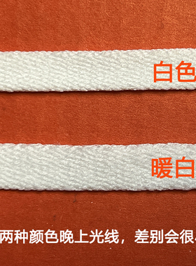 四勾象牙白乳白帆白鞋带泫雅同款