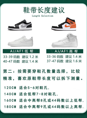 适用于耐克Nike乳白浅米白色阿迪达斯德训鞋漂白暖白米色纯棉鞋带