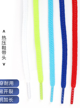 防滑硅胶适用于防脱落双面耐克阿迪达斯刺客15足球鞋登山鞋带绳