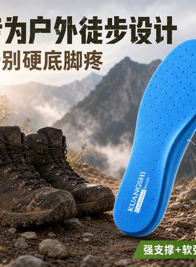 适用于李宁羽毛球鞋雷霆2pro利刃4v2飞电6赤兔7 8 9pro跑鞋鞋垫