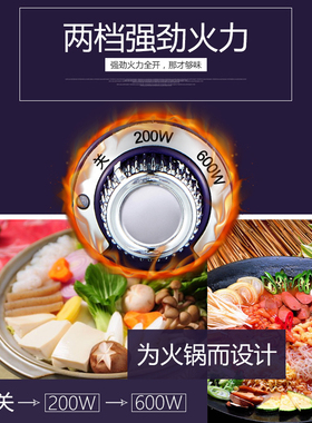 安家乐2L分体式电煮锅迷你电热锅