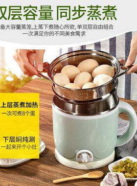 安家乐迷你多功能2L分体式电煮锅