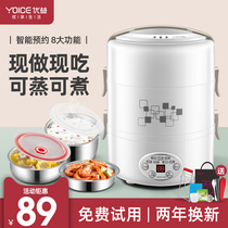 Uyi electric heating lunch box can be inserted in electric heating and warm rice dish theorizer mini cooking with rice cooker for work family 1 person 2