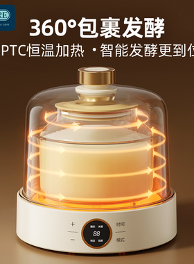 OIDIRE家用全自动智能定时酸奶机