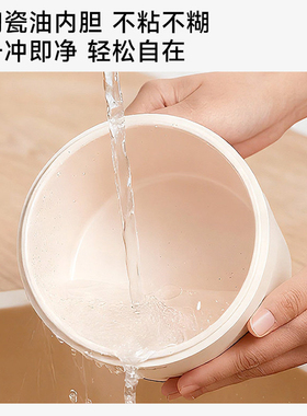 ankale多功能迷你宿舍智能电煮锅