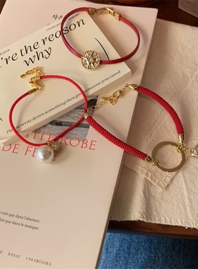 大发试验站 新年红绳圣诞节百搭lucky元气女孩仪式感手链ins气质
