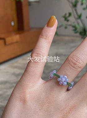 大发试验站 自制串珠手工百搭花朵夏日戒指彩色可爱趣味生机指环